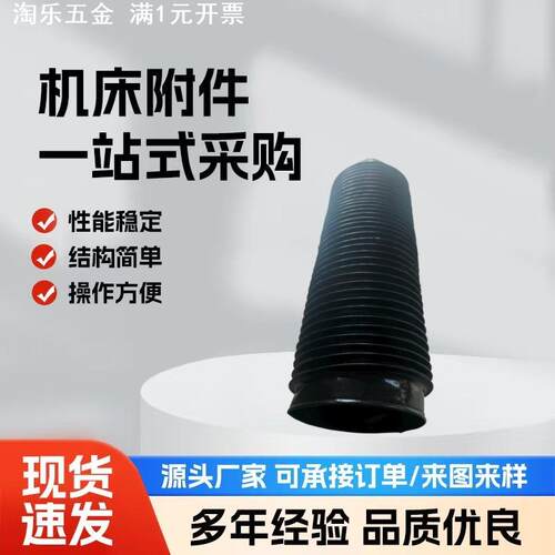 伸缩耐高温丝杆油缸保护套液压油缸气缸防尘罩圆筒式丝杠防护罩