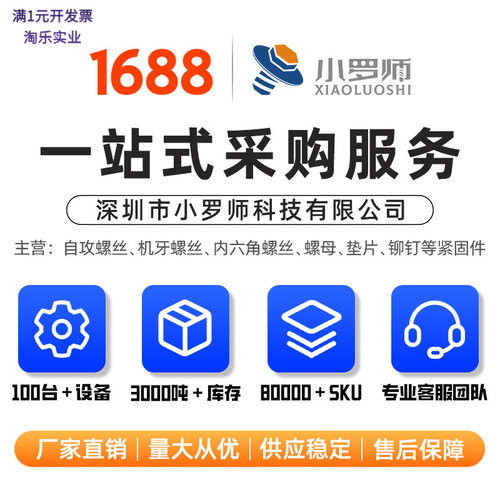 304不锈钢方管卡箍直角支架