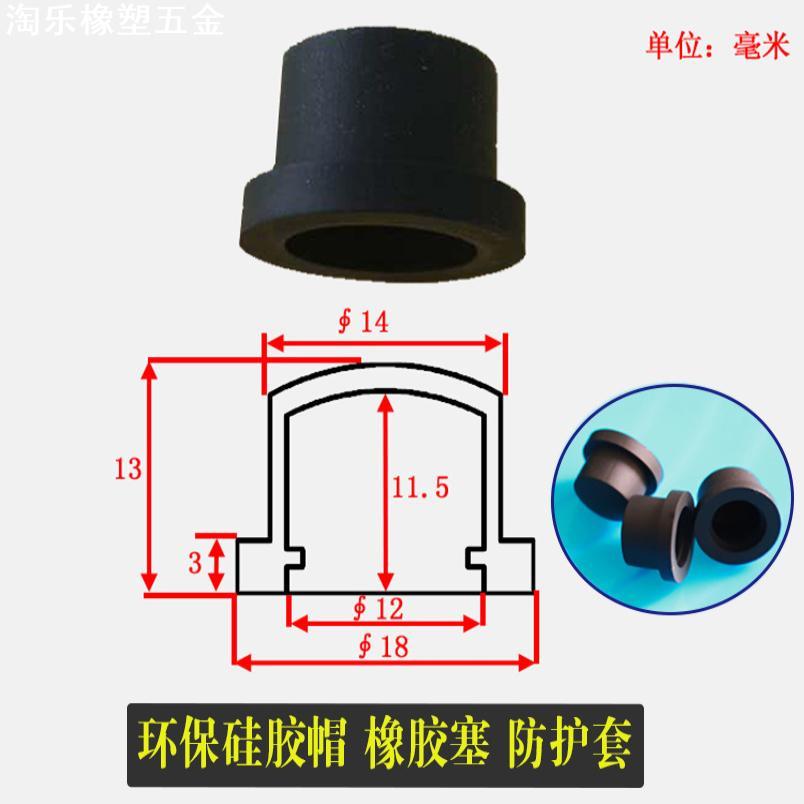 专业生产防尘橡胶套硅胶帽  防撞保护套 绝缘橡胶护套 密封橡胶盖