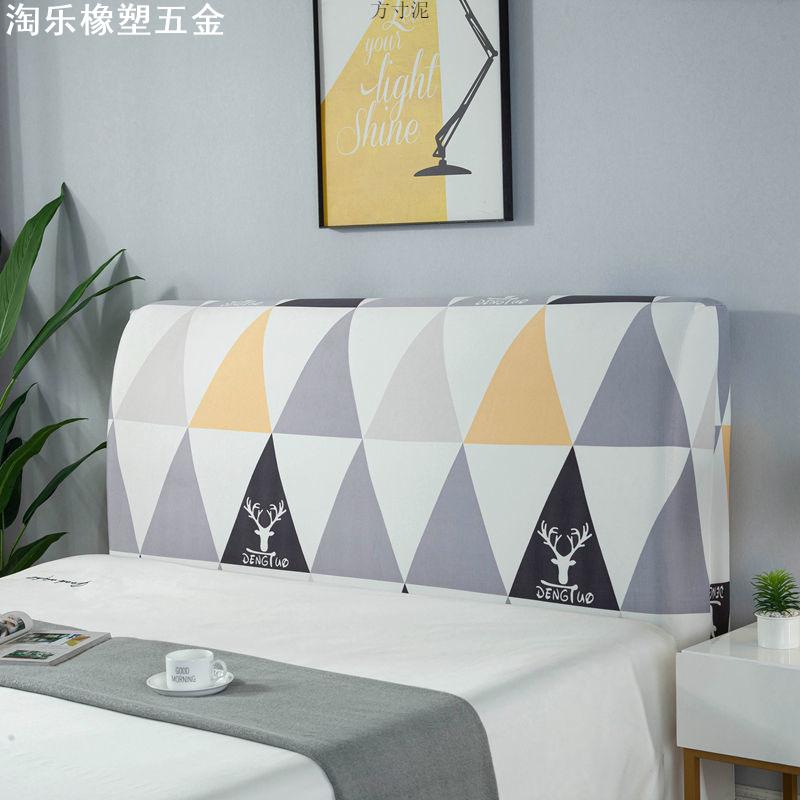 包床头套罩软包简约ins防尘1.2米1.8米床靠背保护套源外贸厂