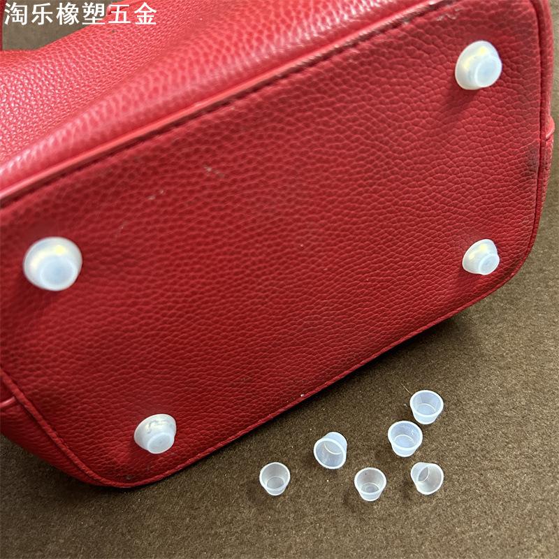 凯丽铂金菜篮子水桶底钉保护套包包底钉脚钉铆钉时尚硅胶套子