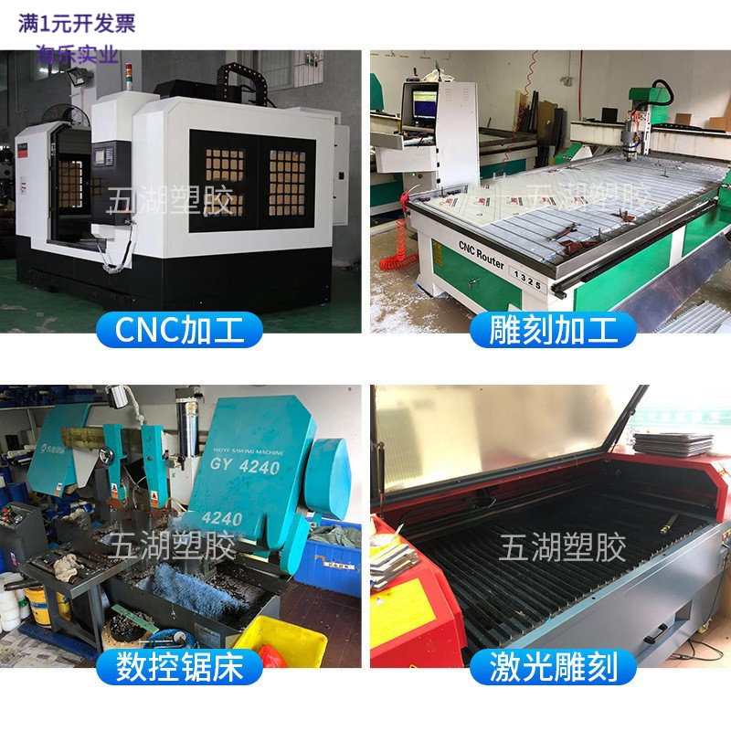 进口防静电POM棒料462