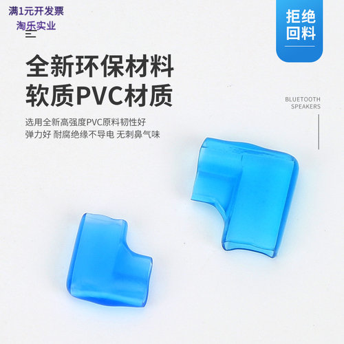 PVC透明旗形阻燃插簧护套