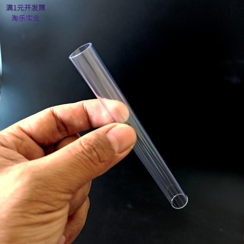 PVC透明塑料管外径13内径1