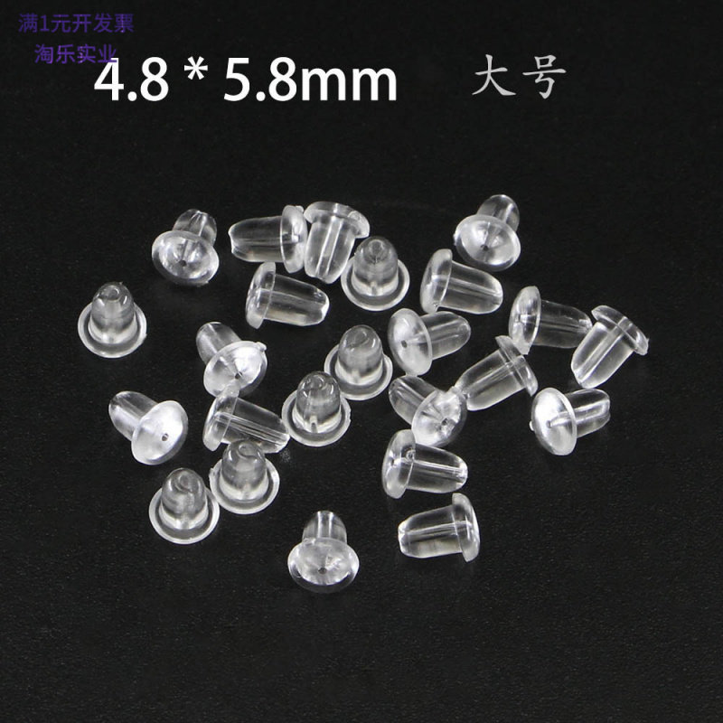 万粒批发硅胶梅花耳塞
