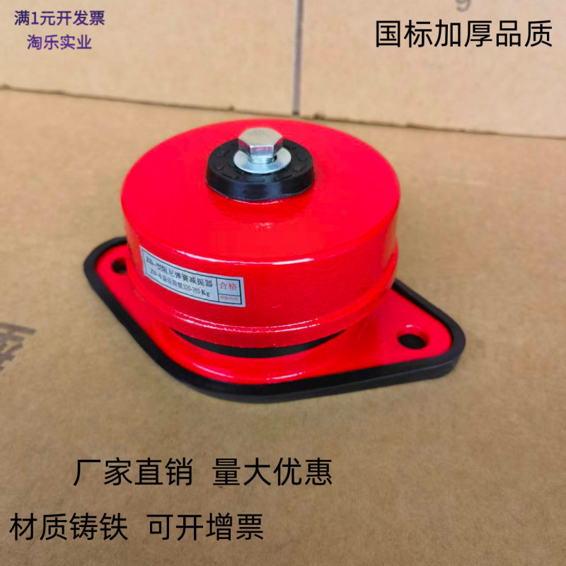 落地座装式阻尼弹簧减震器