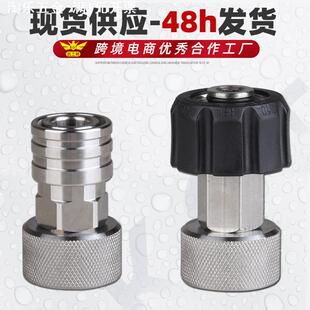 工厂直销 花园软管美式 GHT3 4快接头不锈钢材质 内螺纹转1
