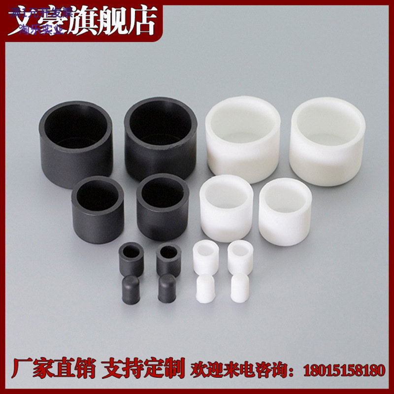 黑色硅胶螺牙保护套41