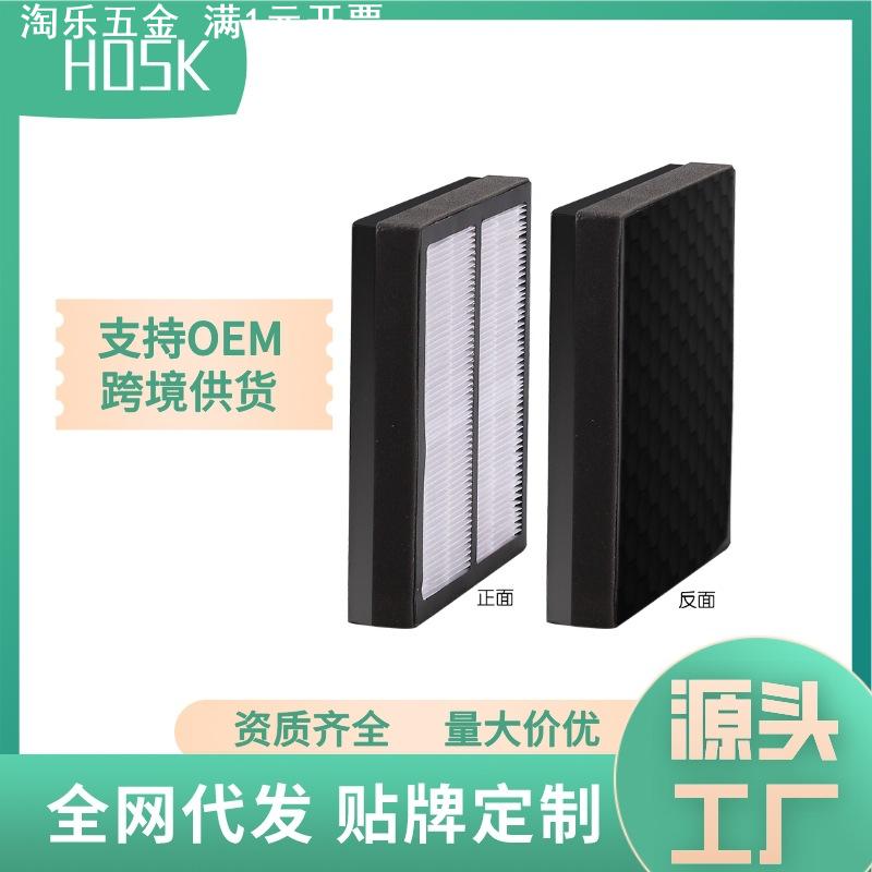 空气净化器复合多层PM2.5活性炭PP棉过滤网冷媒过滤网