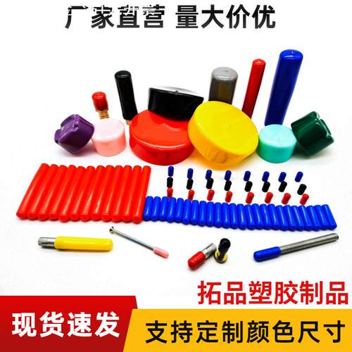 PVC橡胶保护套 螺纹保护套 气缸帽绝缘套 圆管护套 螺纹护套