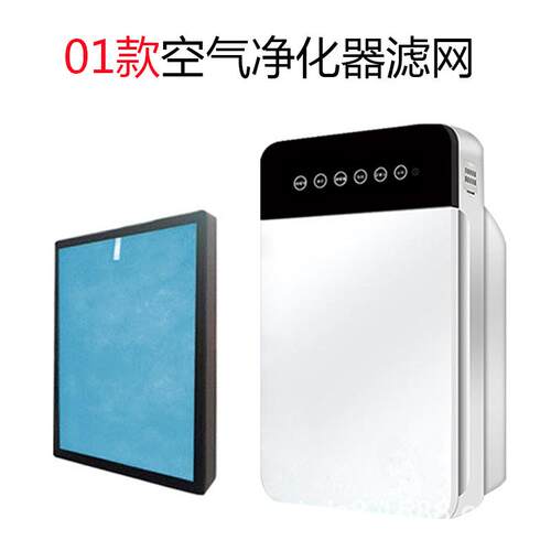家用空气净化器配套滤网 高效HEPA滤网通用性活性炭复合滤网工厂