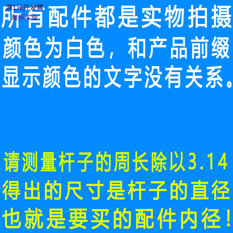 简易衣柜三通四通接头配件加厚塑料链接件布衣柜鞋架接口零件卡套