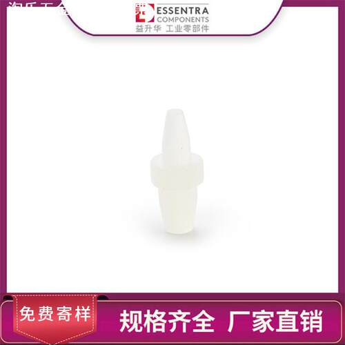 ESSENTRA益升华适用螺纹/普通孔塞自然硅橡胶SR 1065高温垫圈管塞