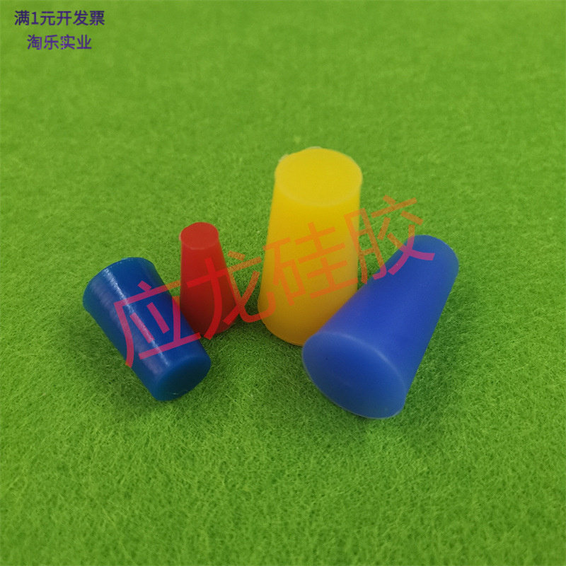 适用6mm-16mm孔径硅胶锥形弹弓塞传统弹弓秒变扁皮筋塞堵头藏羚羊