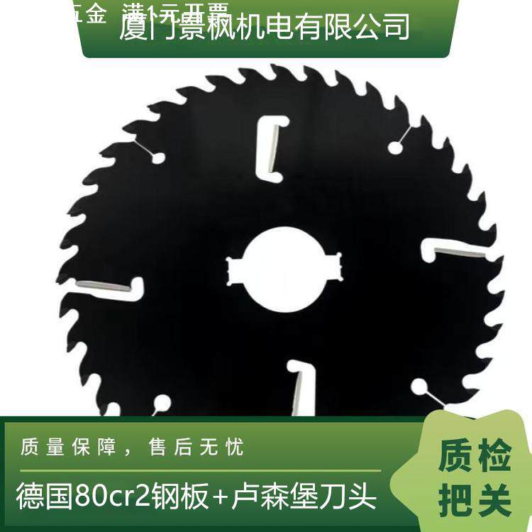 TCT硬质合金黑色多片锯锯片带刮刀圆木方木钨钢锯片305俄罗斯