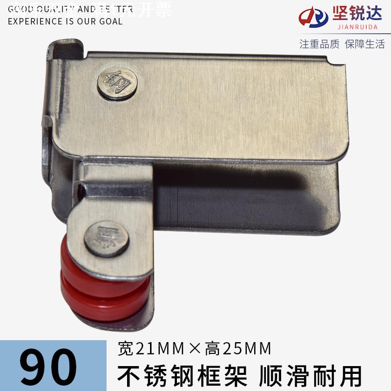 90型上顶轮不锈钢纯正尼龙铜芯滚轮推拉门窗静音防摆轮上导轨滑轮