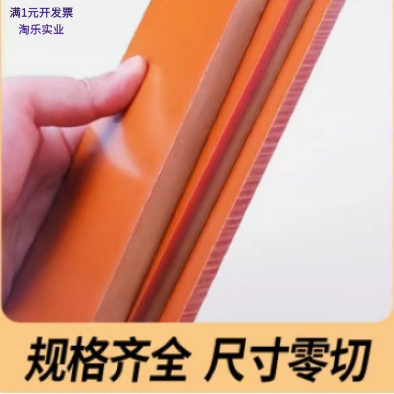 耐高温电木板隔热胶木板绝缘板材雕刻整张3 4 5 6mm