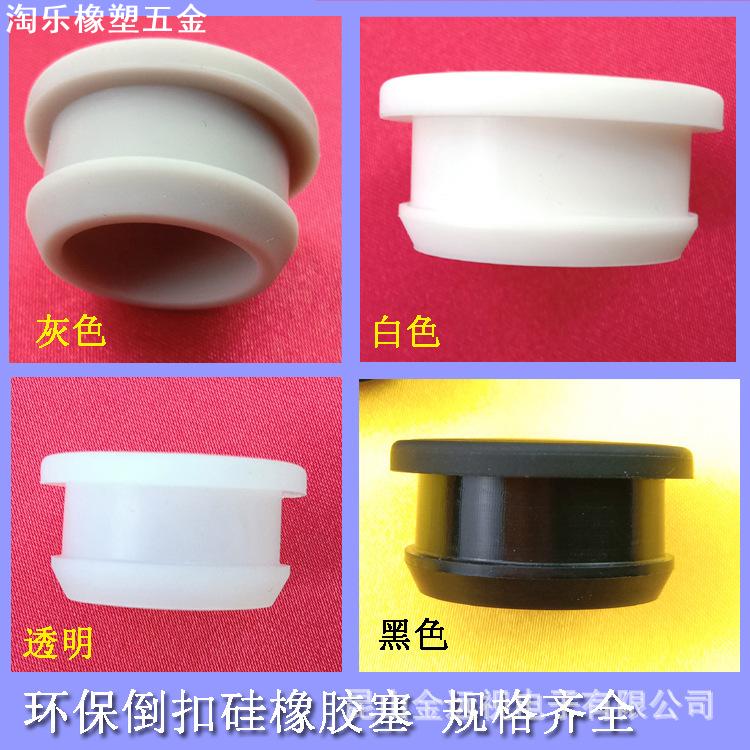 灰色扣式硅胶塞 防尘防水密封塞设备堵孔塞 螺丝堵盖22MM高温胶堵