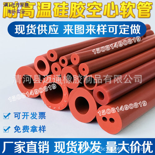 圆柱O型硅胶密封条106