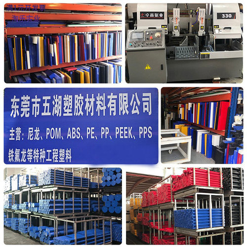 白色POM板PA66尼龙棒铁氟