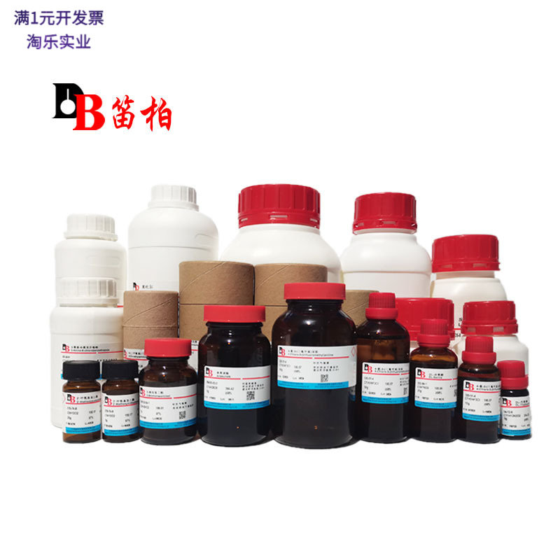 笛柏10羟基喜树碱化学纯度≥9