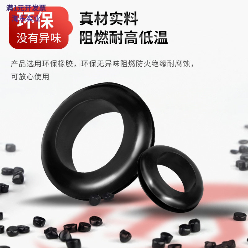 双面加厚阻燃护线圈14