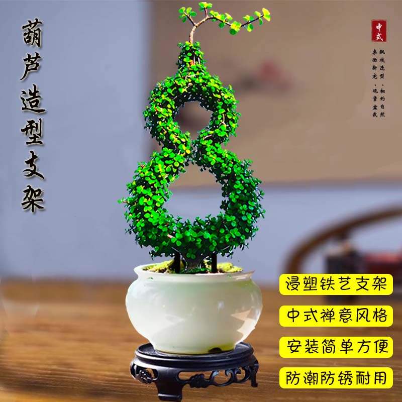 金枝玉叶六月雪葫芦造型爬藤架浸塑铁艺植物造景攀爬架创意花架