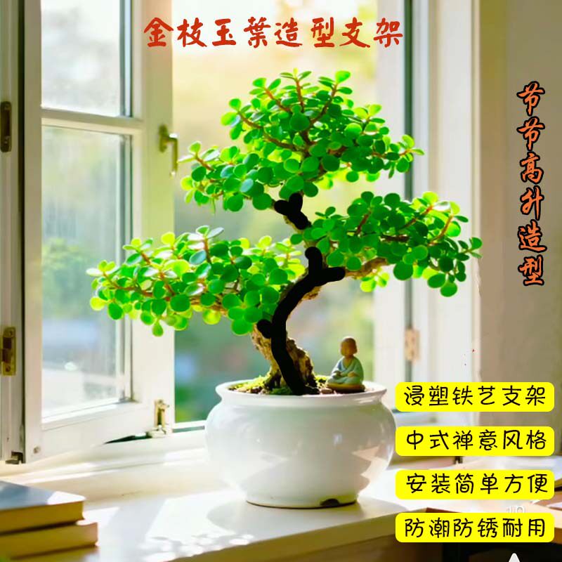 金枝玉叶六月雪植物攀爬架节节高升造型花架浸塑铁艺造景爬藤架