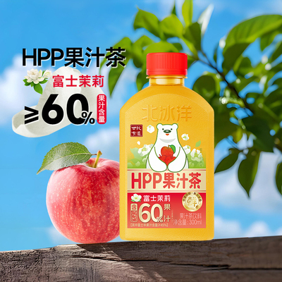 北冰洋HPP富士茉莉果汁茶300ml