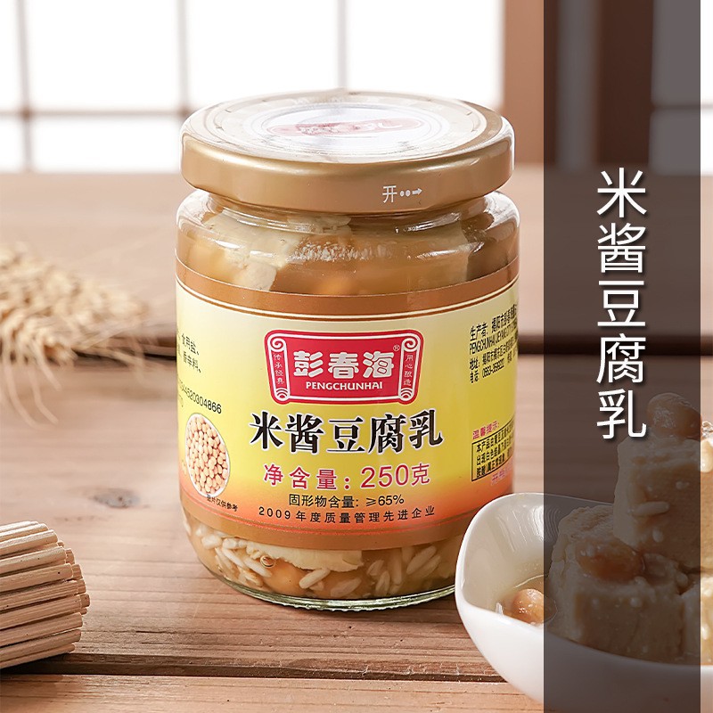 山姆必买彭春海米酱味豆腐乳250g台湾风味天然发酵下饭菜开胃特产