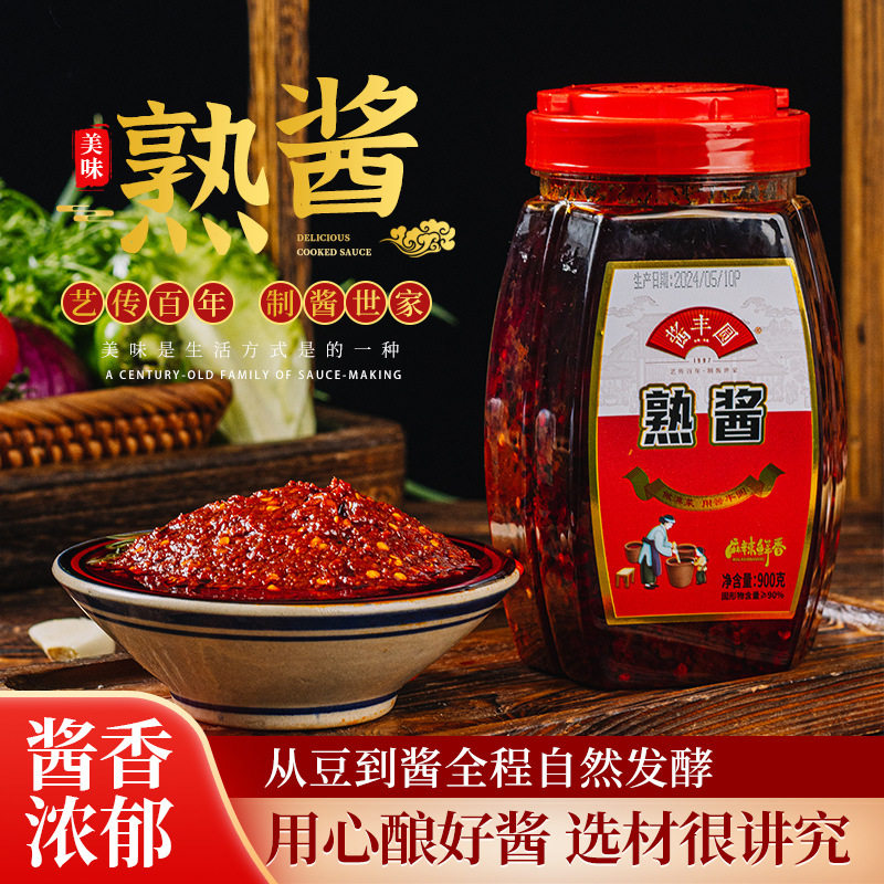 山姆必买玉溪酱丰圆牌熟酱900g好吃酱川菜调料调味品 云南特产豆
