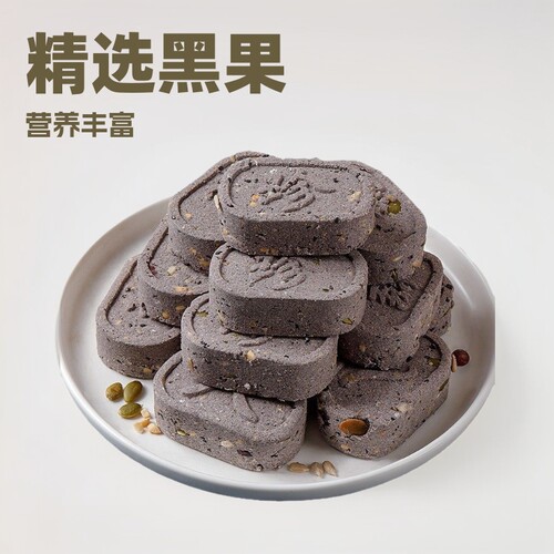 山姆必买五黑坚果茯苓八珍糕粗粮杂粮代餐早餐薏湿芡实糕桑葚蔓越