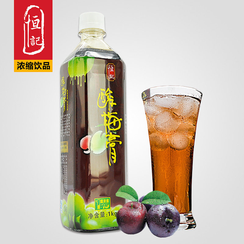 山姆冠必买恒记 酸梅膏1KG 浓缩酸梅汤 乌梅汁 冲调饮料 武汉酸梅