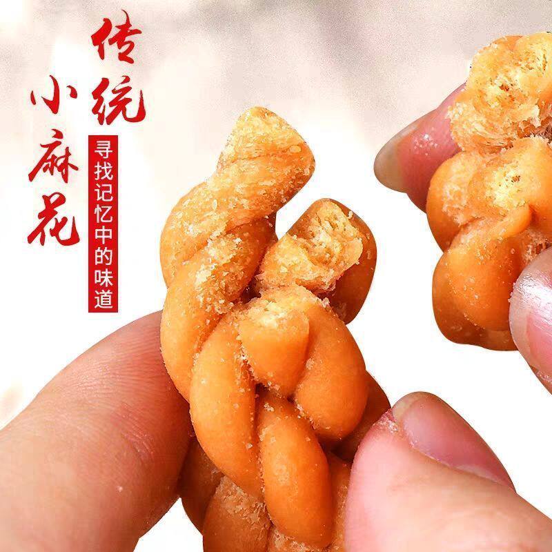 山姆冠必买手工小麻花独立小包装酥脆椒盐味零食休闲解馋夜宵充饥