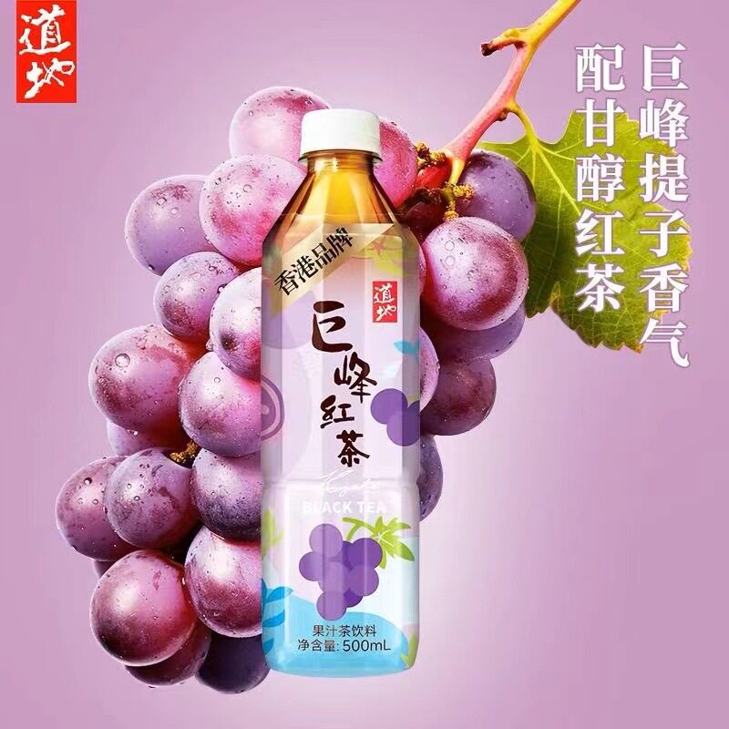 山姆必买香港进口饮料 道地无糖乌龙茶蜂蜜绿茶500ml瓶装 巨峰荔