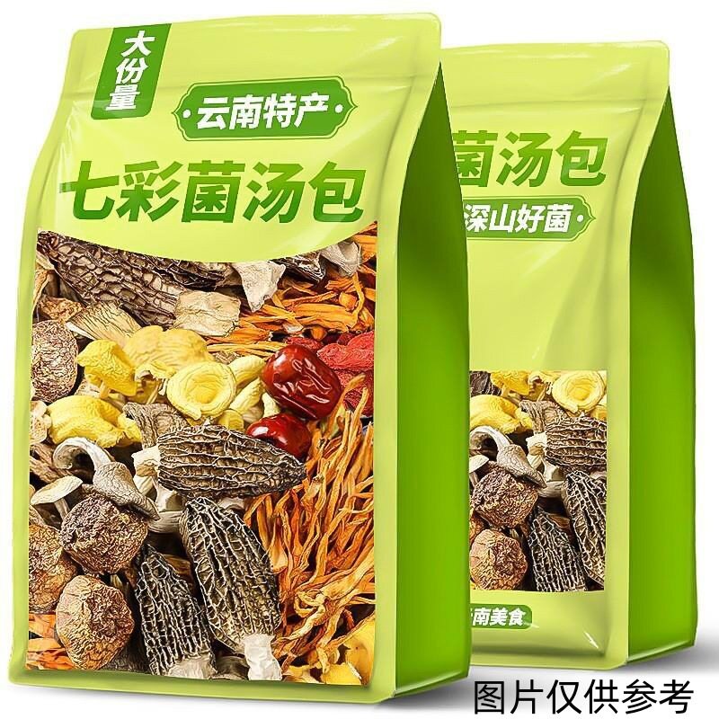 山姆冠必买七彩菌汤包菌菇云南菌汤包煲汤干货羊肚菌香菇菌包松茸图片