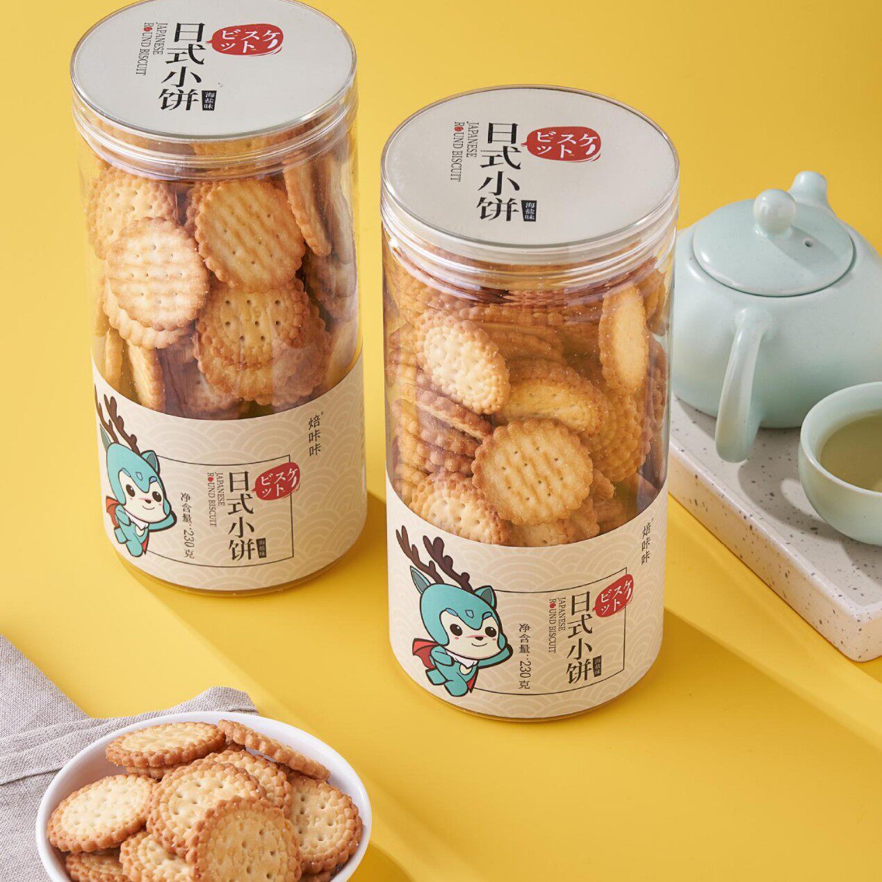 山姆冠必买日式海盐味小圆饼干桶装230g网红休闲零食烘培房整箱