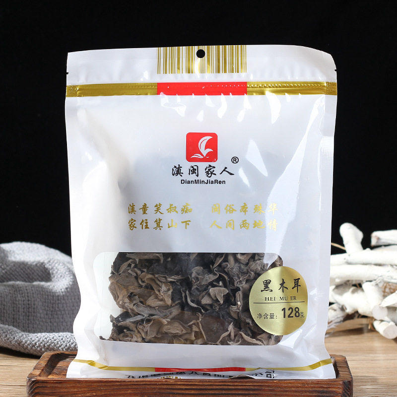 山姆必买厂家直供老鼠耳黑木耳干货128g无根肉厚小碗耳黑山秋木耳