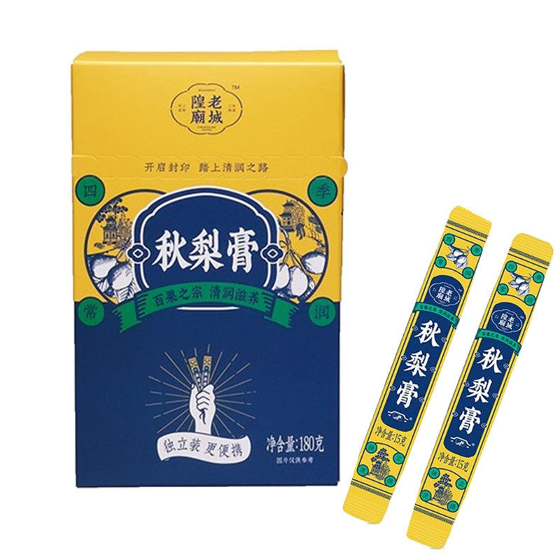 山姆冠必买老城隍庙秋梨膏雪梨膏砀山酥梨老人儿童可食用手工便携