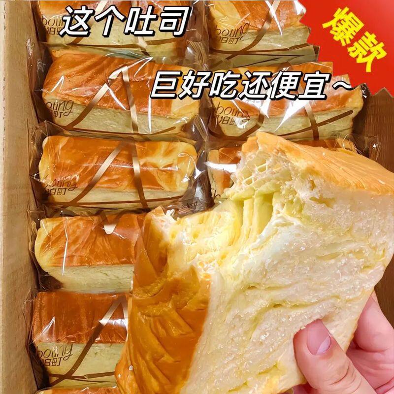 山姆冠必买包邮牛奶厚切吐司面包整箱超软学生早餐速食蛋糕抗饿早
