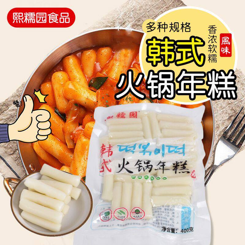 山姆冠必买年糕条火锅年糕炒年糕真空韩国炸鸡 袋装400g速食糯米