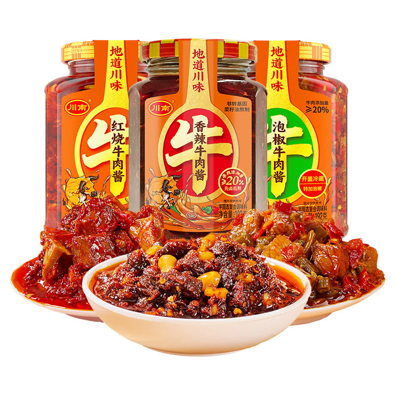 山姆冠必买川南香辣牛肉酱192g瓶装拌饭酱油辣子辣酱下饭菜拌面酱