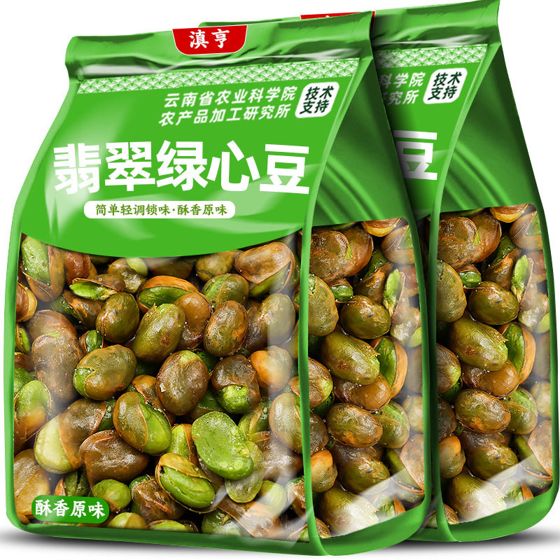 山姆必买绿心蚕豆翡翠绿蚕豆云南保山新货香酥原味胡豆带壳炒货坚