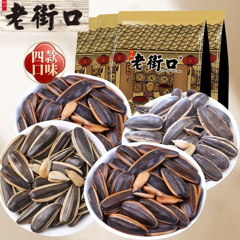 山姆必买老街口瓜子花生焦糖五香味葵瓜子山核桃奶油味过年小零食