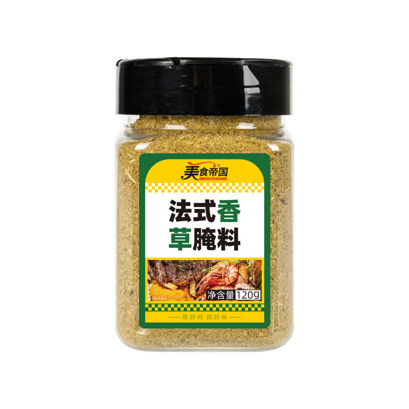 山姆必买法式香草腌料煎羊排西餐腌制调料黑椒牛排羊腿煎焗粉香料