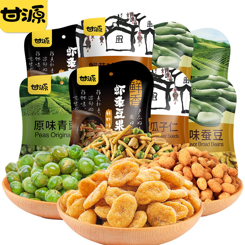 山姆必买甘源食品青豆40g袋装小包装原味蟹黄味零食去壳果仁 代发