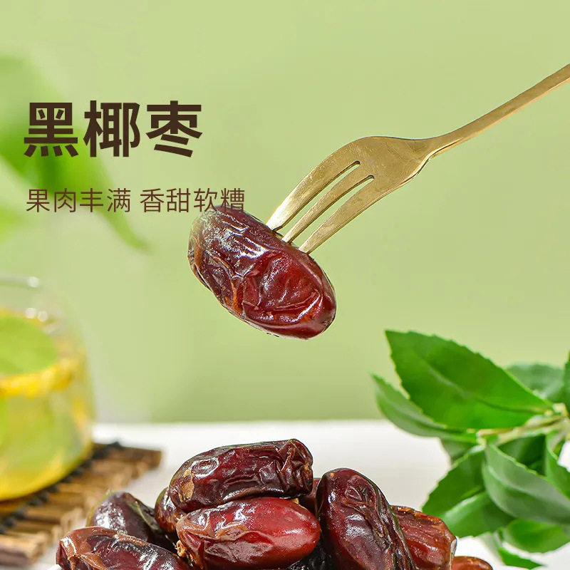 山姆冠必买沙特黄椰枣伊拉克蜜枣干 500g 代发迪拜沙漠面包枣黄金