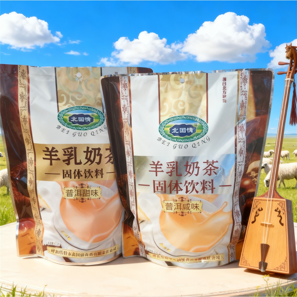 山姆必买北国情羊乳奶茶普洱咸味独立袋装400g奶茶粉内蒙草原特产