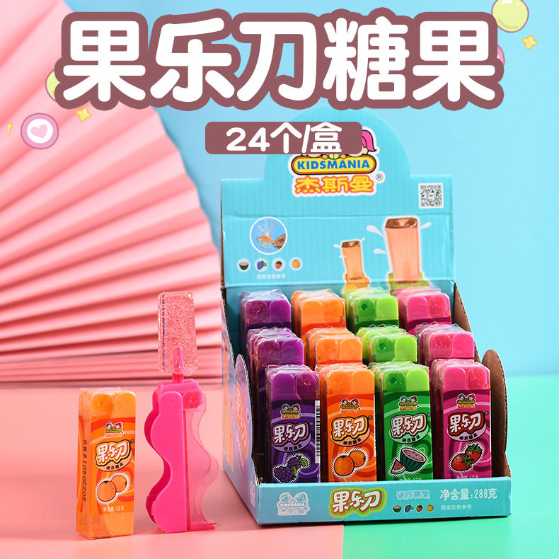 山姆必买果乐刀糖棒棒糖蝴蝶剪刀糖果刀糖果杰斯曼散装小零食 摆