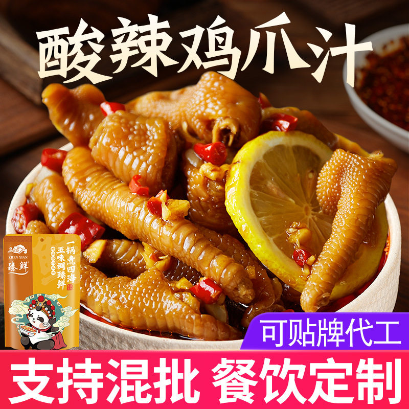 山姆必买泰式风味汁泡凤爪调料柠檬网红鸡爪无骨泡椒酸辣泡鸡脚家